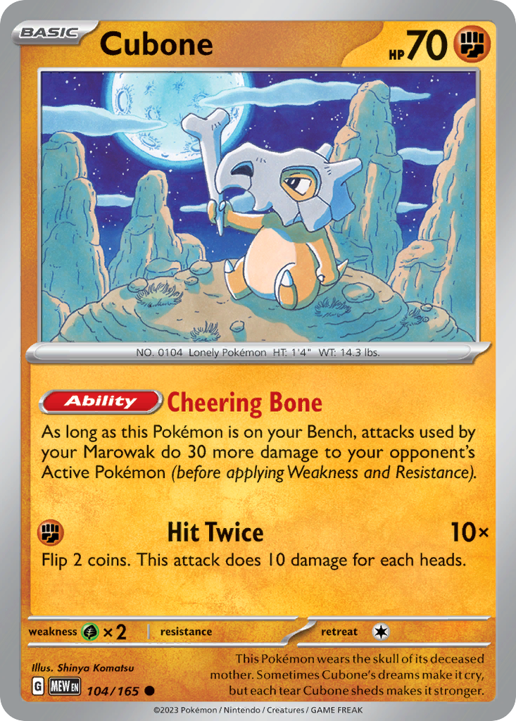 Cubone – 151