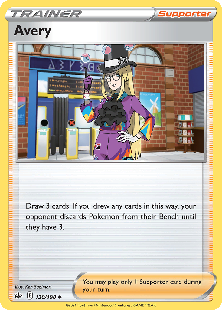 Avery – Chilling Reign