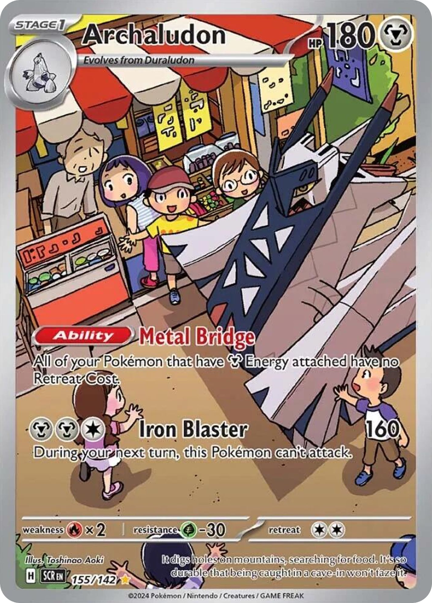 Archaludon – Stellar Crown