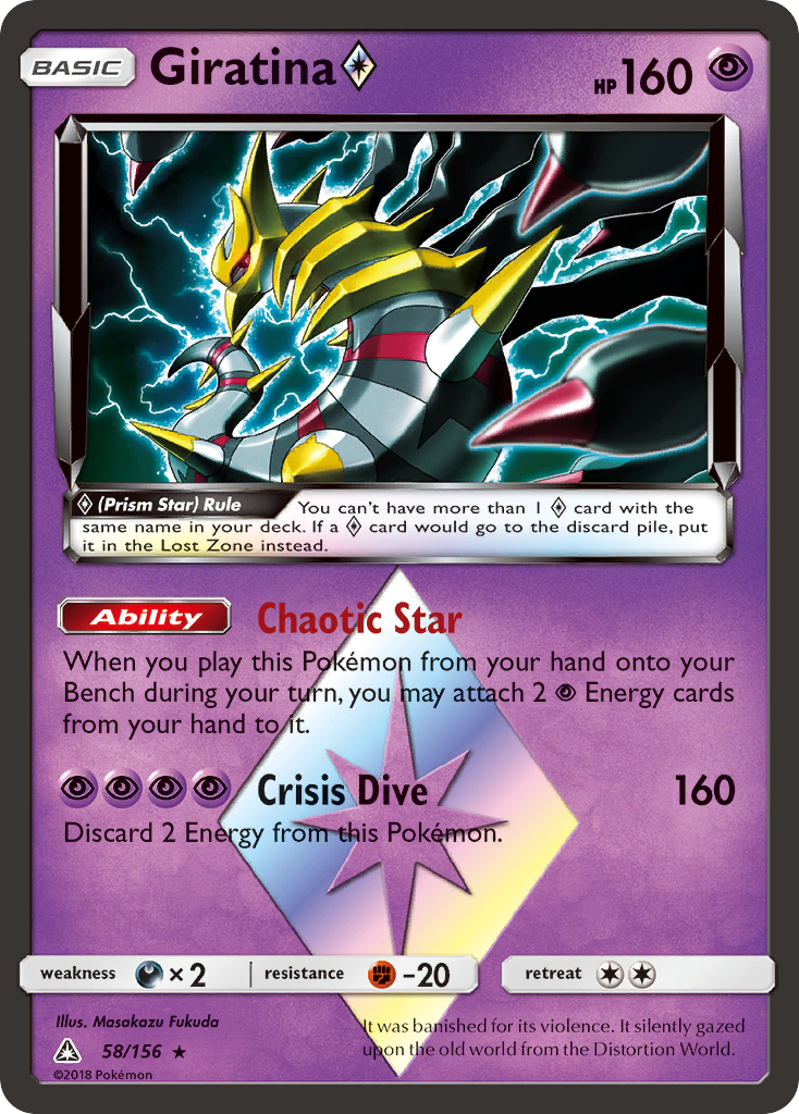 Giratina ◇ – Ultra Prism