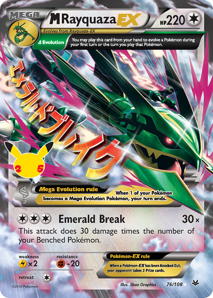 M Rayquaza-EX – Celebrations: Classic Collection