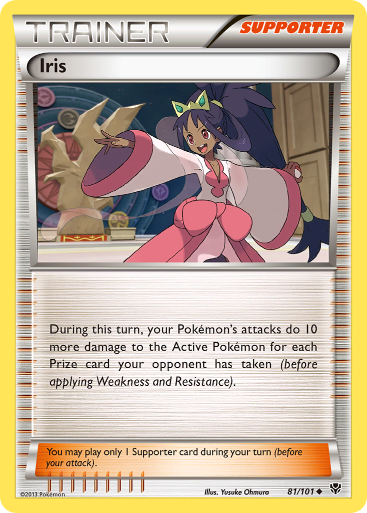 Iris – Plasma Blast
