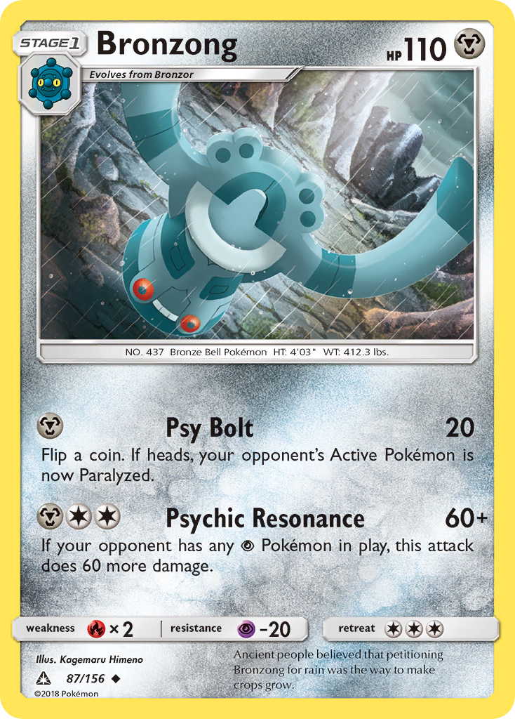 Bronzong – Ultra Prism