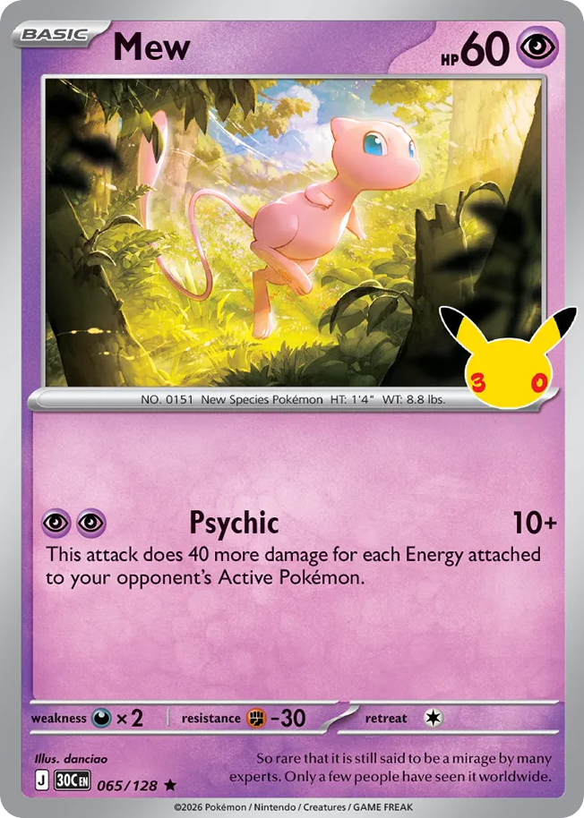 Mew – 30th Celebration