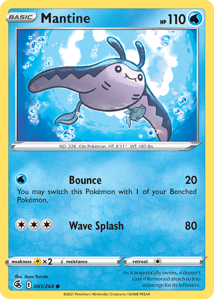Mantine – Fusion Strike