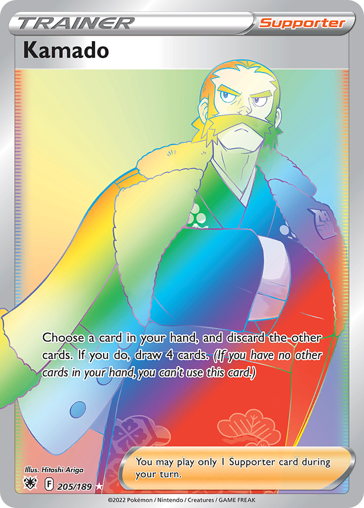 Kamado – Astral Radiance