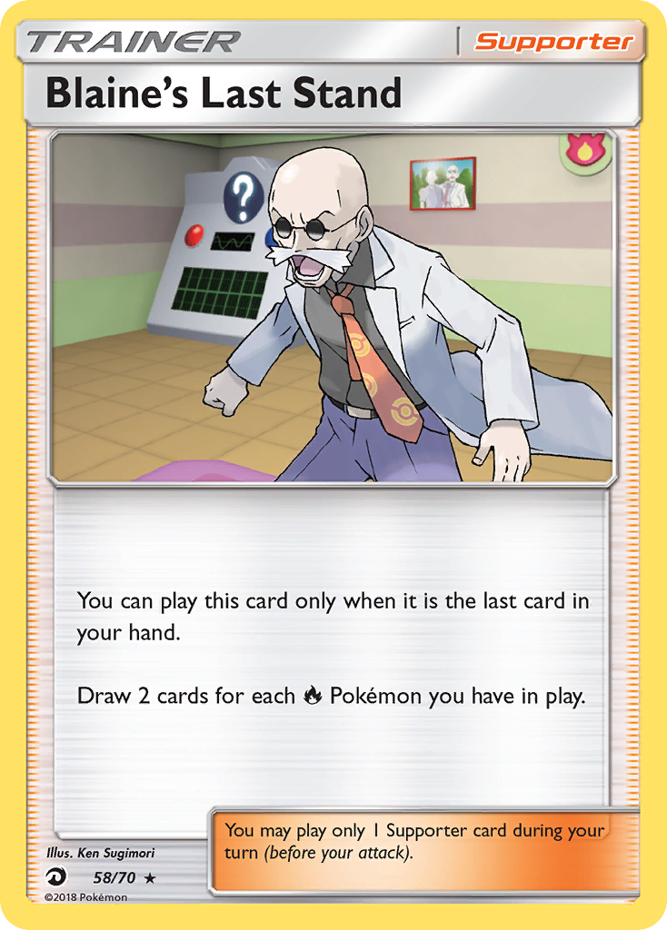 Blaine's Last Stand – Dragon Majesty