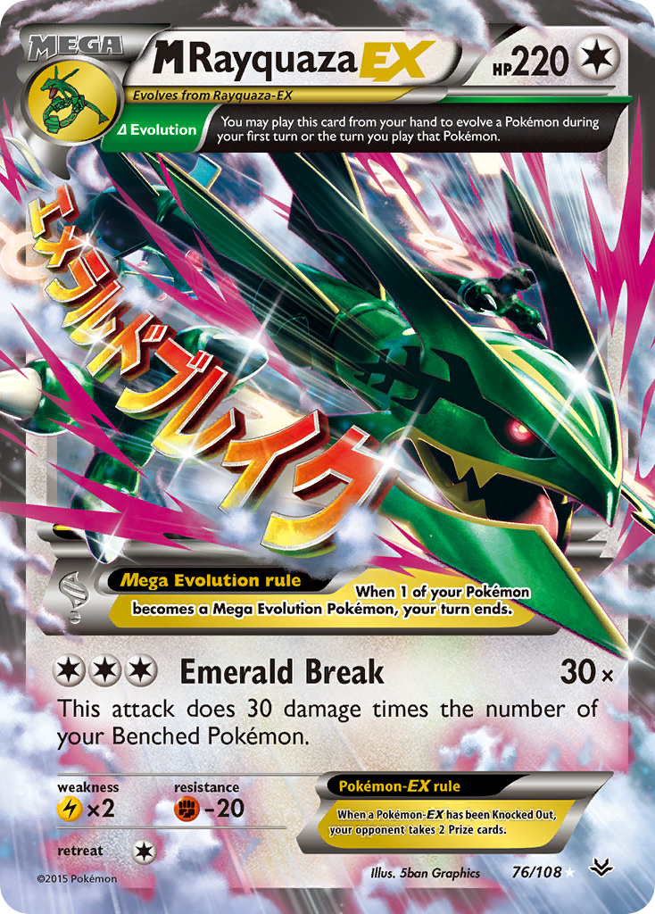 M Rayquaza-EX – Roaring Skies