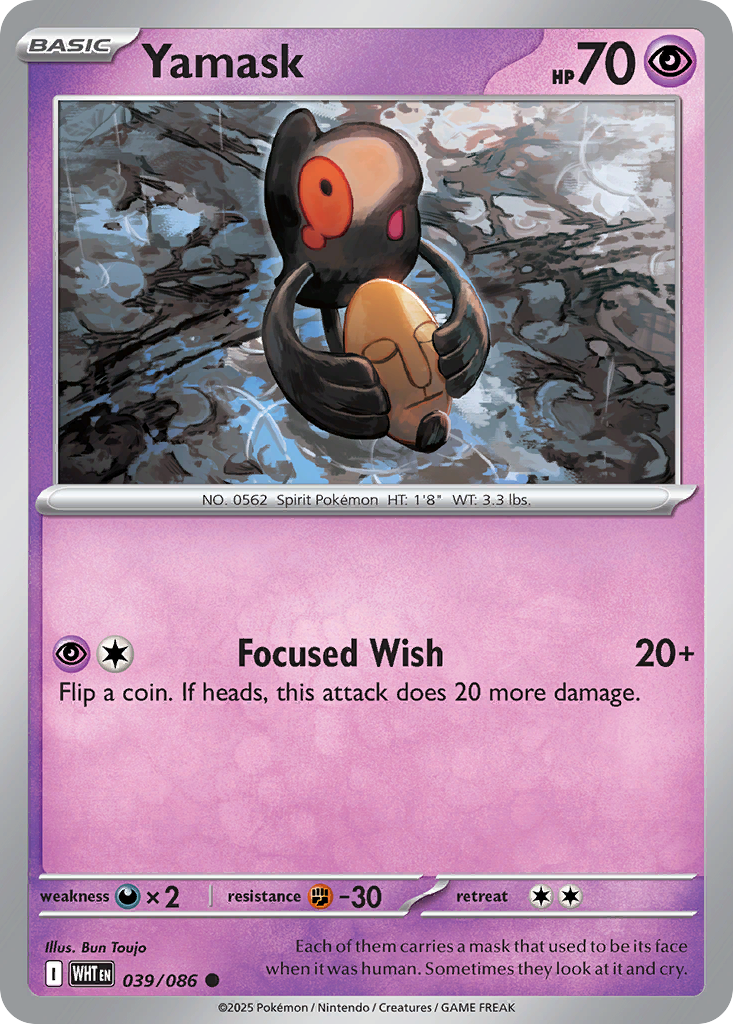 Yamask – White Flare