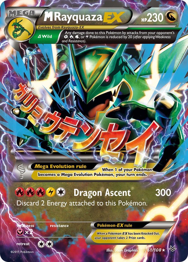 M Rayquaza-EX – Roaring Skies
