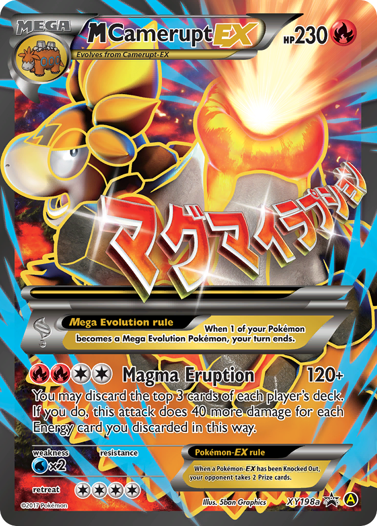M Camerupt-EX – XY Black Star Promos
