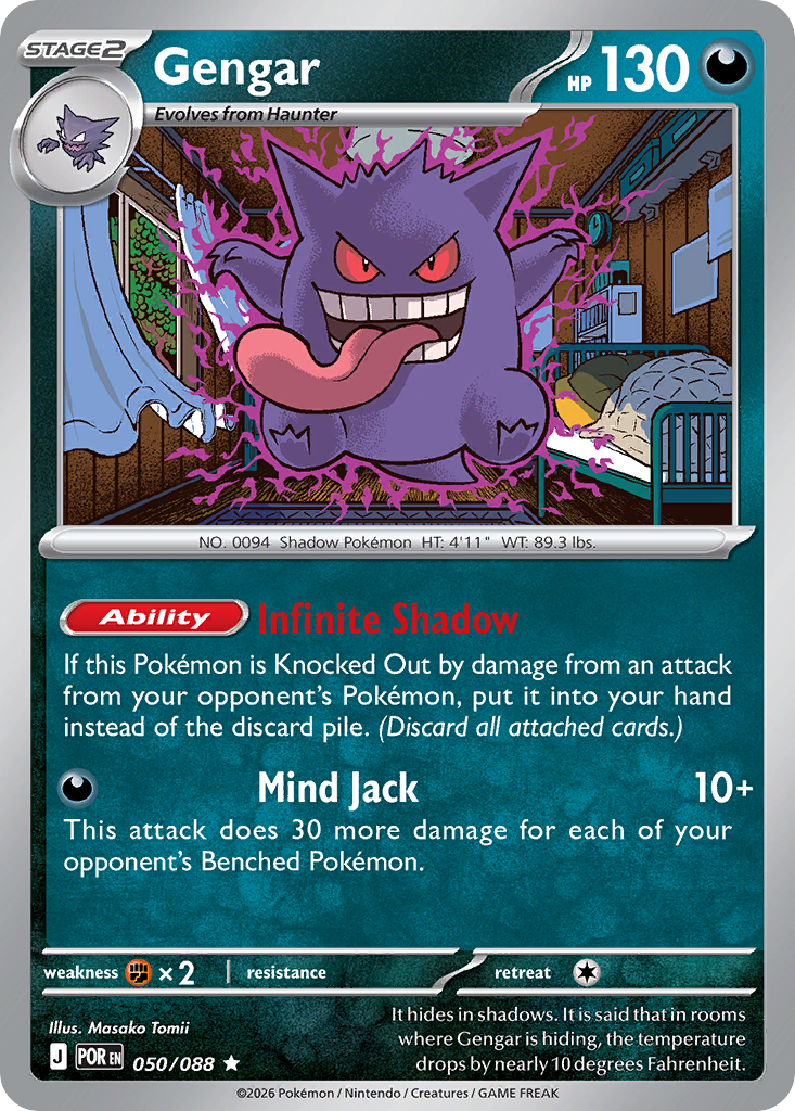 Gengar – Perfect Order