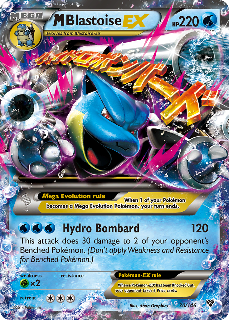 M Blastoise-EX – XY