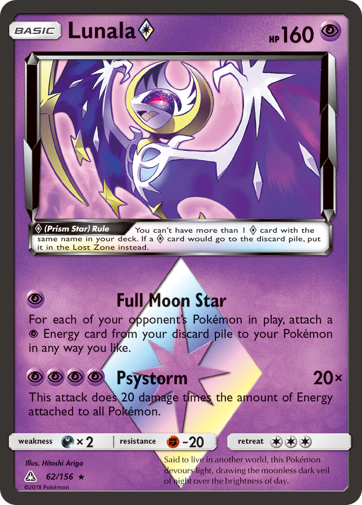Lunala ◇ – Ultra Prism