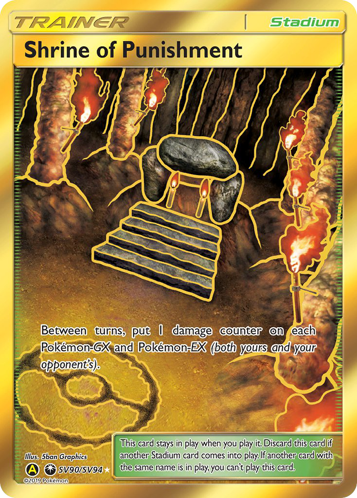 Shrine of Punishment – Hidden Fates Shiny Vault