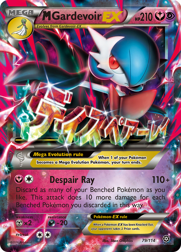 M Gardevoir-EX – Steam Siege