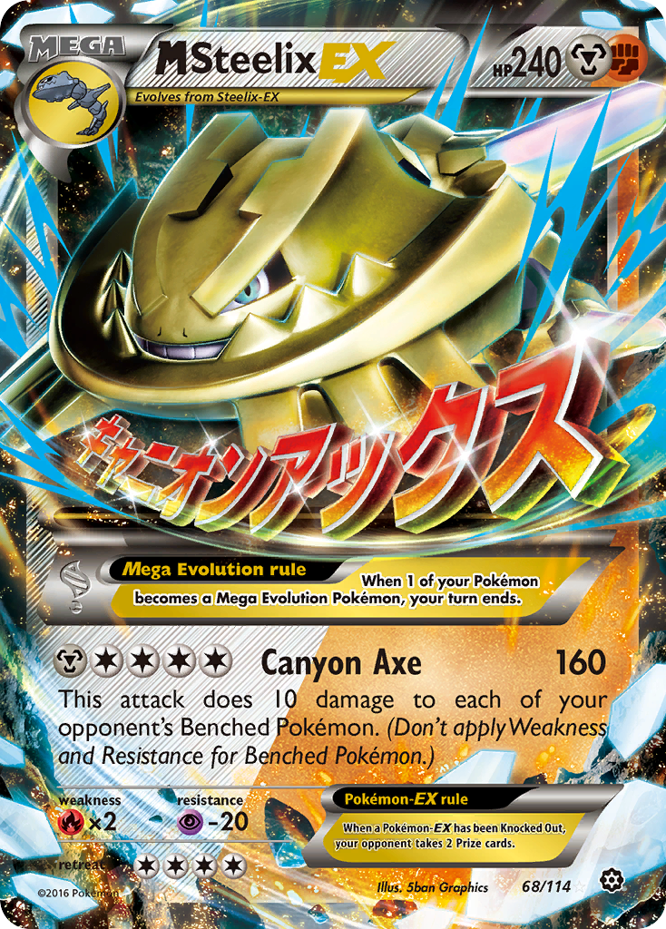 M Steelix-EX – Steam Siege