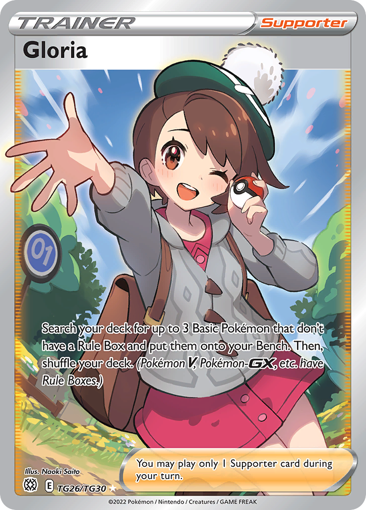 Gloria – Brilliant Stars Trainer Gallery