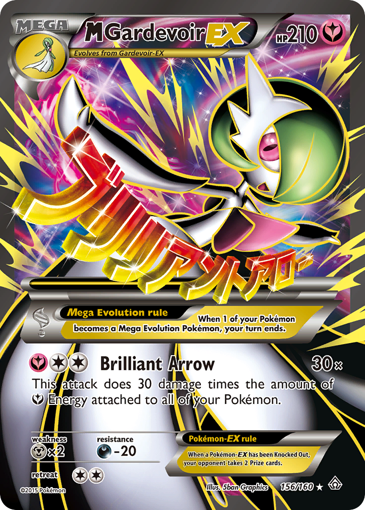 M Gardevoir-EX – Primal Clash