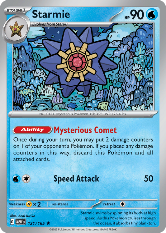 Starmie – 151