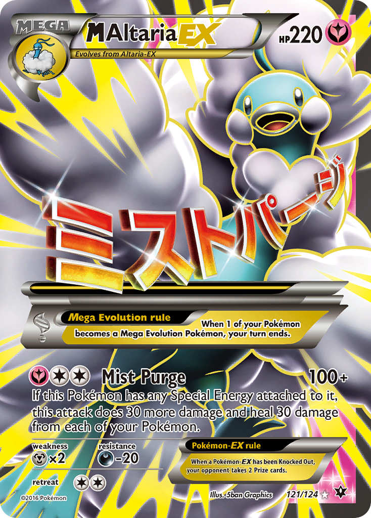 M Altaria-EX – Fates Collide