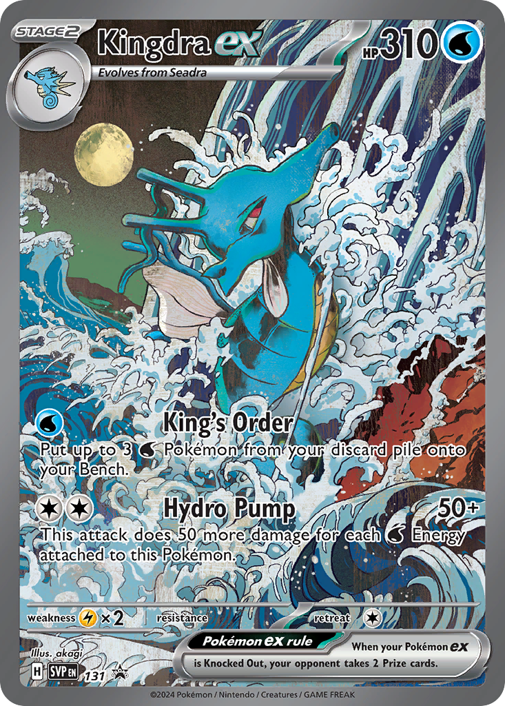 Kingdra ex – Scarlet & Violet Black Star Promos