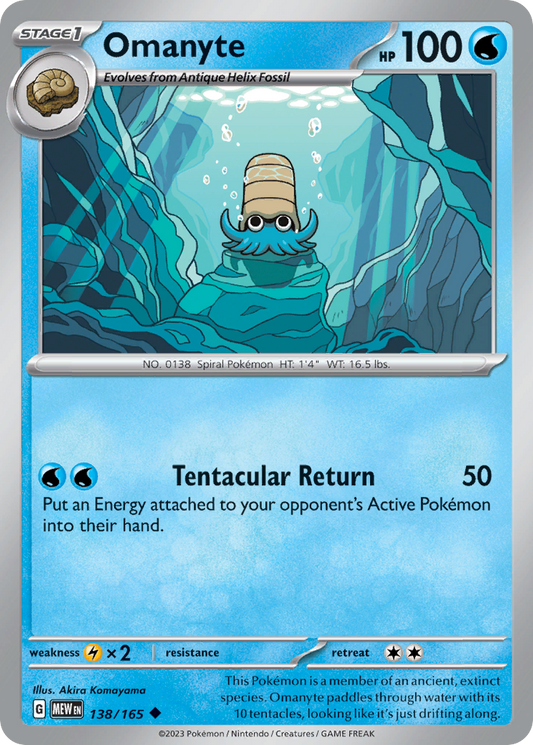 Omanyte – 151