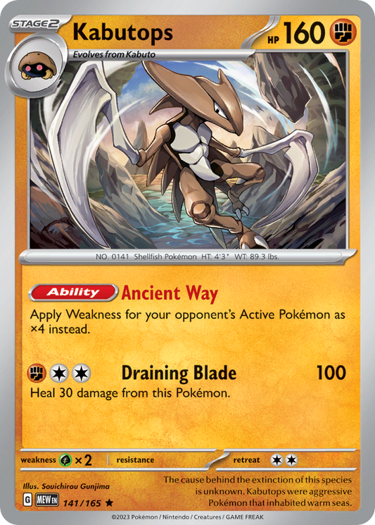 Kabutops – 151