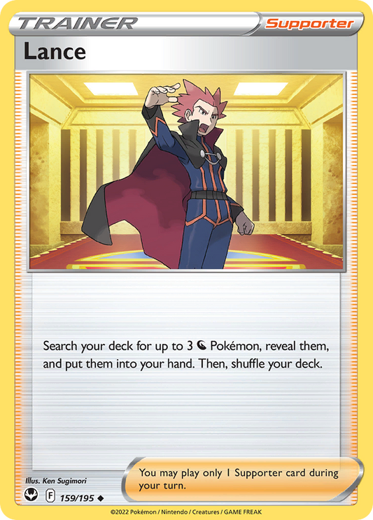 Lance – Silver Tempest