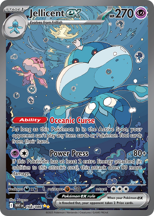 Jellicent ex – White Flare