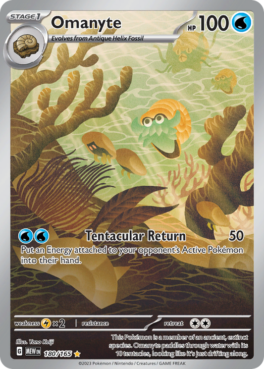Omanyte – 151