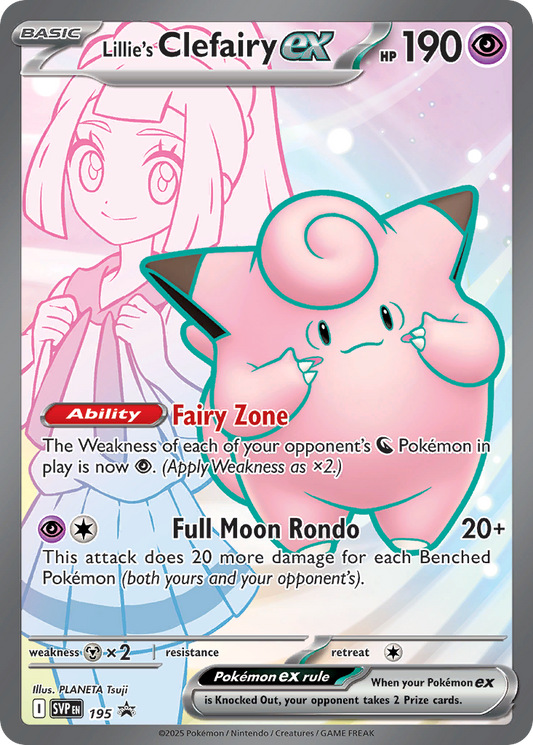 Lillie's Clefairy ex – Scarlet & Violet Black Star Promos