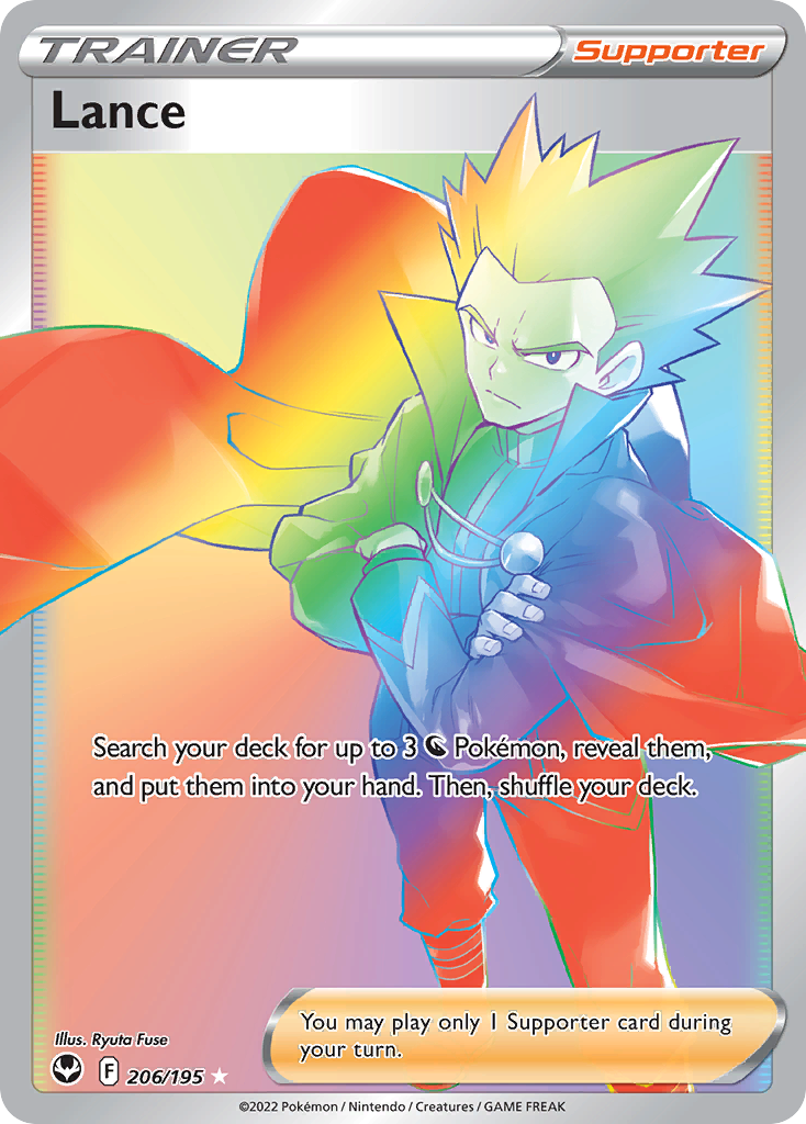 Lance – Silver Tempest