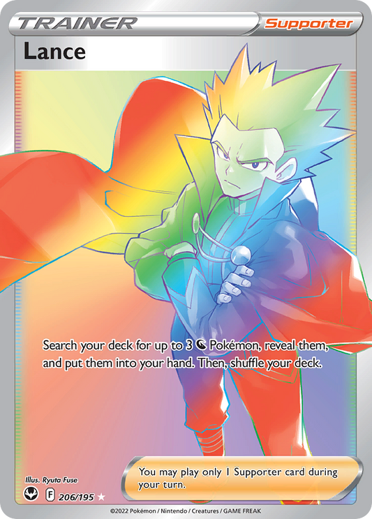 Lance – Silver Tempest