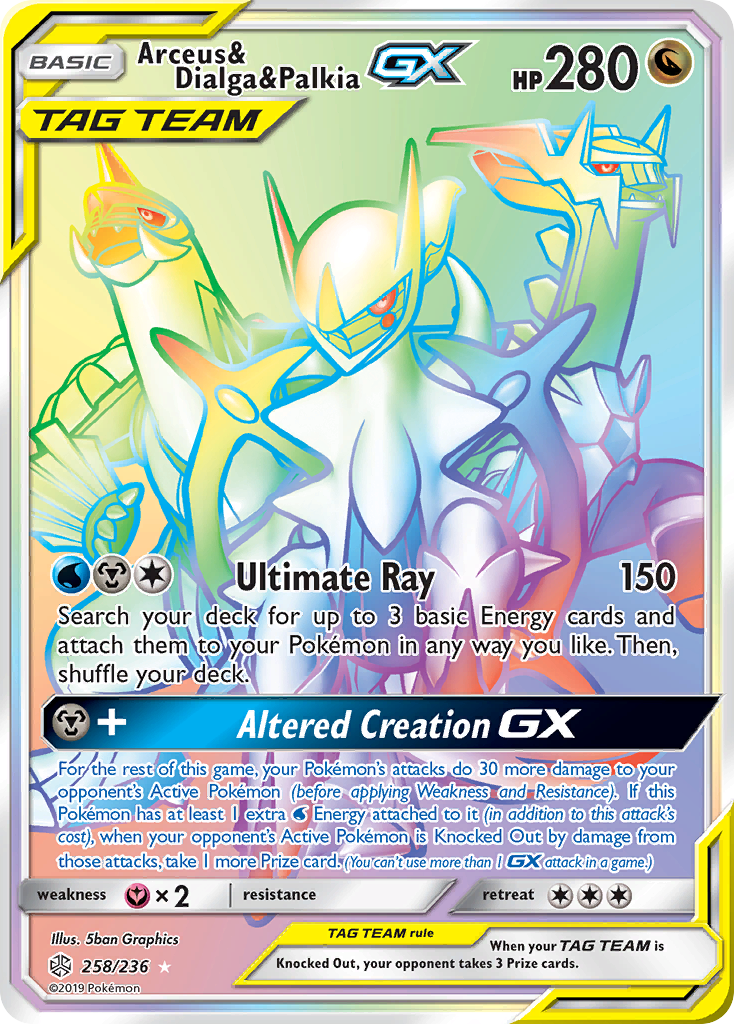 Arceus & Dialga & Palkia-GX – Cosmic Eclipse