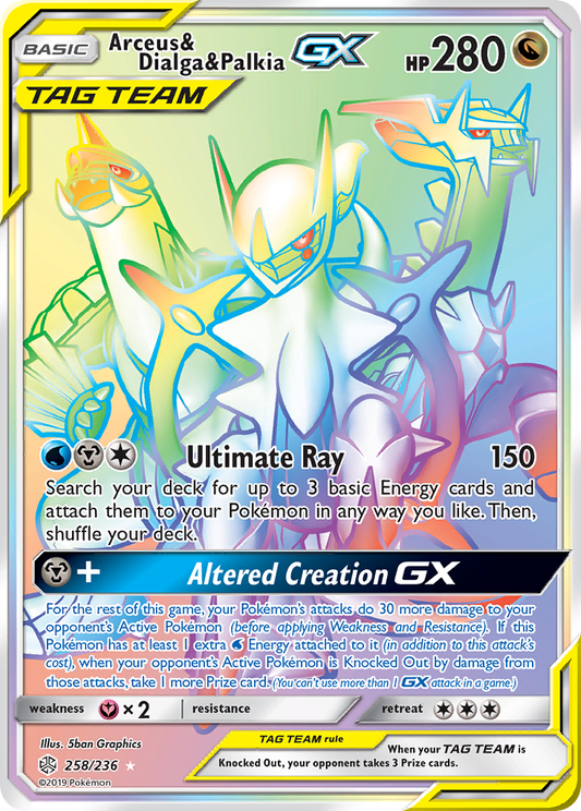 Arceus & Dialga & Palkia-GX – Cosmic Eclipse