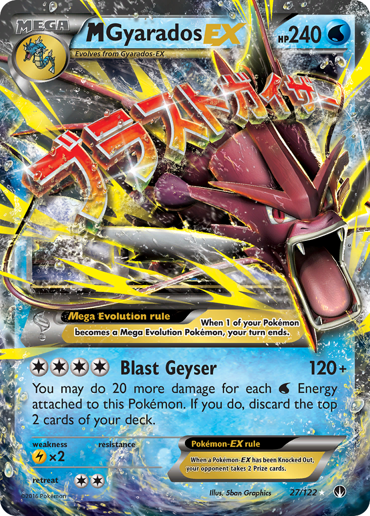 M Gyarados-EX – BREAKpoint