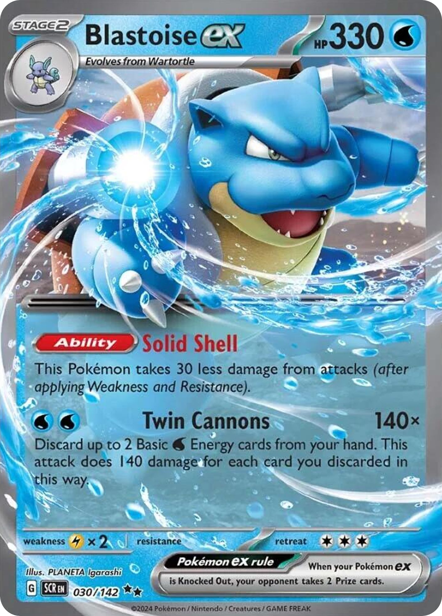 Blastoise ex – Stellar Crown