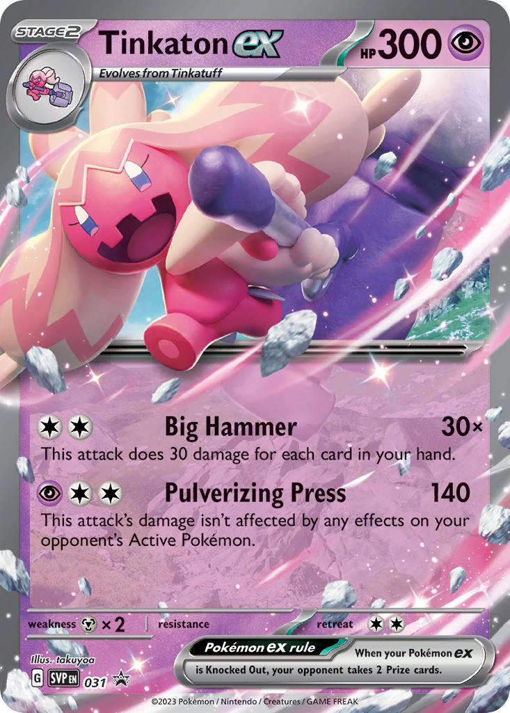 Tinkaton ex – Scarlet & Violet Black Star Promos