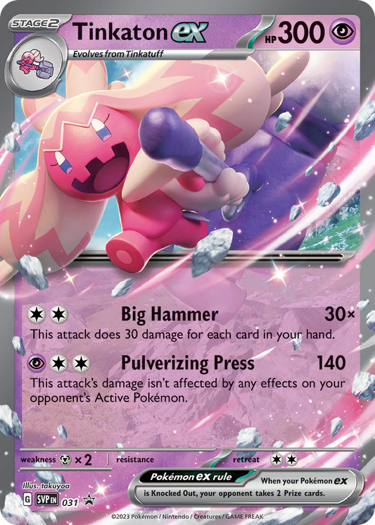Tinkaton ex – Scarlet & Violet Black Star Promos