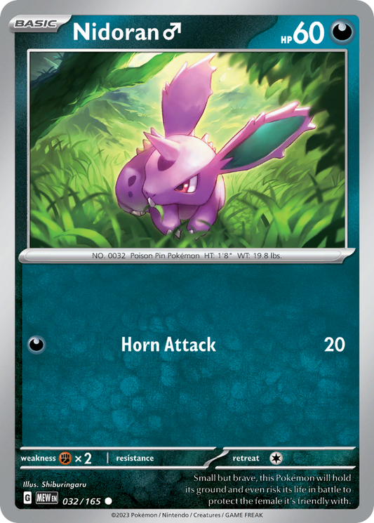 Nidoran ♂ – 151