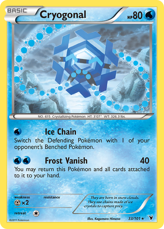 Cryogonal – Noble Victories