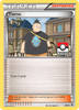 Tierno – Kalos Starter Set