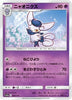 Pokemon TCG/Meowstic/Tag All Stars (SM12a-060) / Japanese Single Card