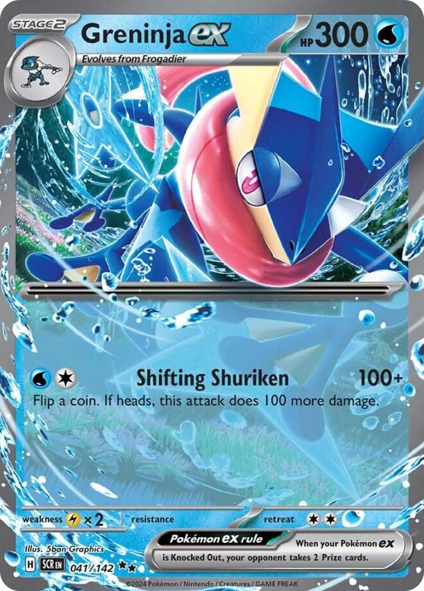 Greninja ex – Stellar Crown