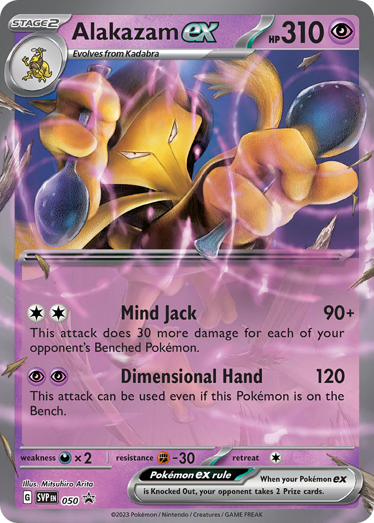 Alakazam ex – Scarlet & Violet Black Star Promos