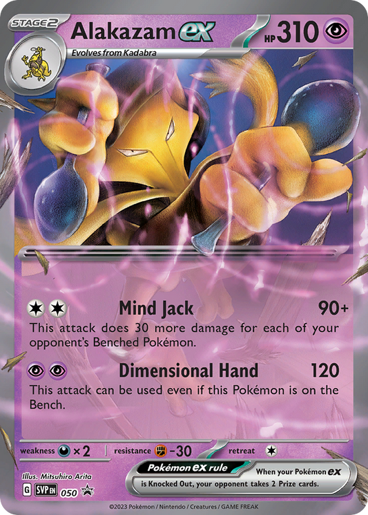 Alakazam ex – Scarlet & Violet Black Star Promos