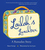 Lailah's Lunchbox: A Ramadan Story by Reem Faruqi (2015-05-06)