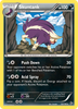Skuntank – Flashfire