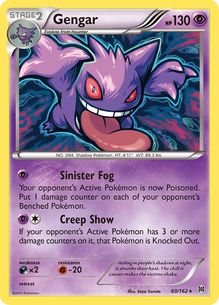 Gengar – BREAKthrough